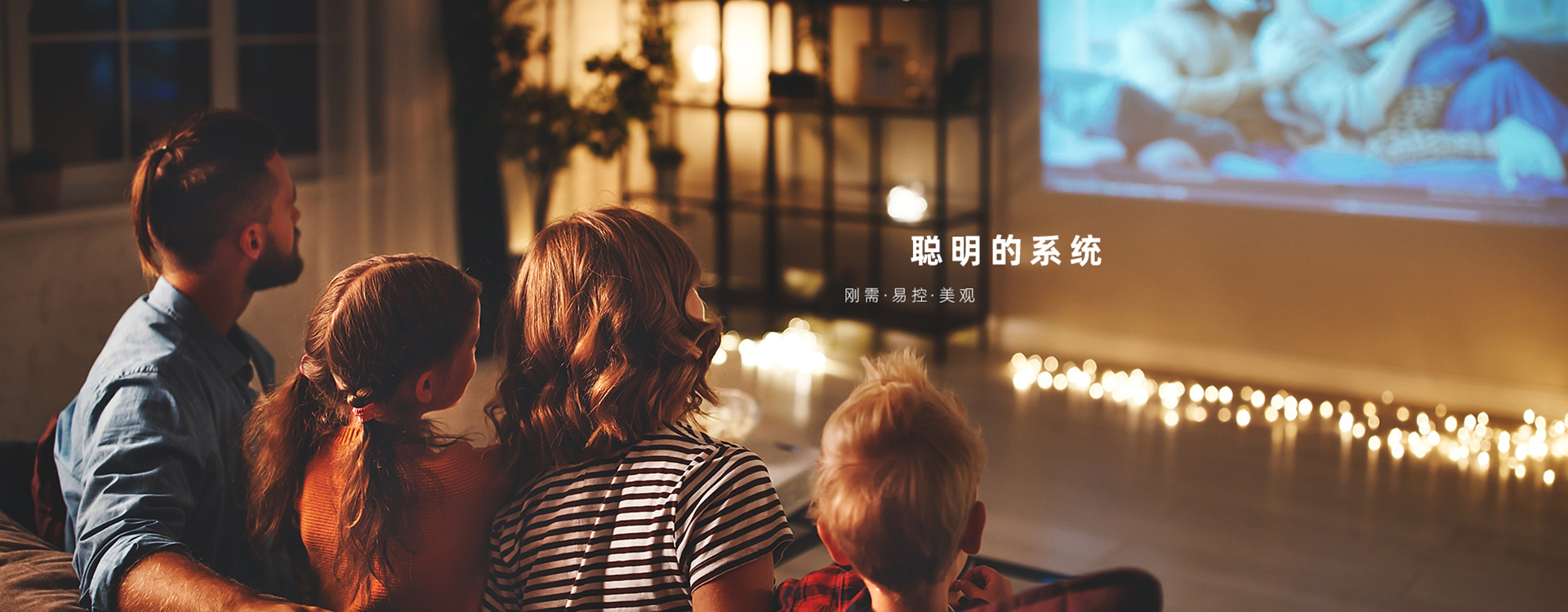 五恒全空氣系統(tǒng)